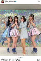 2024年11月放送の『テレ東音楽祭』に出演した後藤真希とAKB（後藤真希のインスタグラムより）