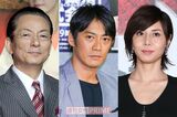 （左から）水谷豊、反町隆史、松嶋菜々子