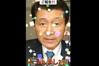 鳥取県知事・平井伸治と同姓同名で鳥取県議選に当選した、大阪出身で政治素人の「平井伸治」氏 明かした改…