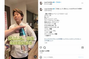 かつて炎上した800円の水で料理を作る川越達也シェフ（『リュウジのバズレシピ』のインスタグラムより）