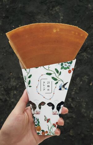 21時にアイス
