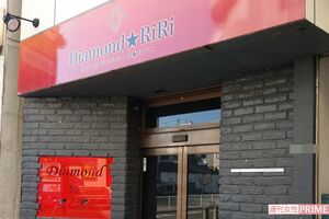 事件があった『ダイヤモンド・リリー』