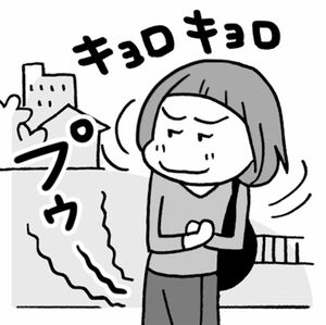人に聞けない…オナラの話　イラスト／上田惣子