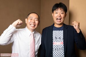 ガッツポーズを決めるレギュラー 撮影/矢島泰輔