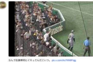 阪神・佐藤輝明選手に向かってボールを突き上げるエキサイトシートの観戦客（Xより）