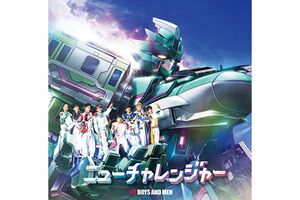 7月28日リリース『ニューチャレンジャー』通常盤（CDのみ）1320円（税込み）※記事内の画像をクリックするとAmazonのページにジャンプします