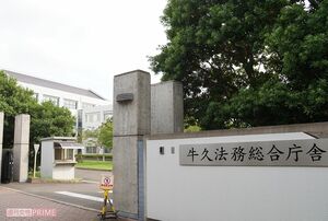 牛久入管では、長期収容が原因とみられる収容者の自殺や自殺未遂が相次いでいる