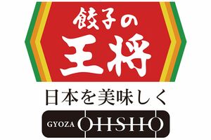 餃子の王将（HPより）