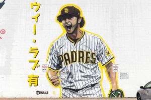 球団がダルビッシュの誕生日に制作した壁画（Xより）