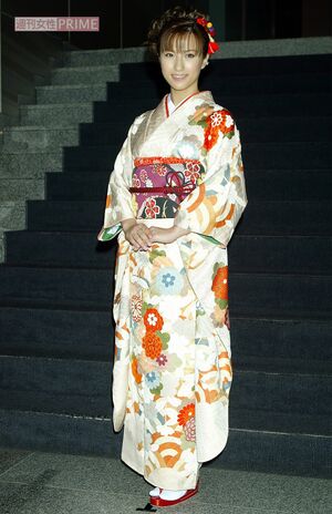 和田毅投手の妻・仲根かすみ（2003年、成人式を迎えて）
