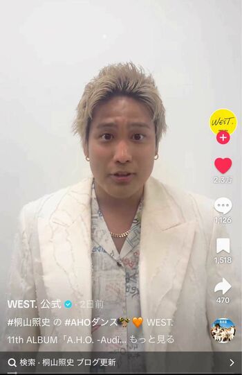 ハワイへの新婚旅行の報道直後に“日焼け肌”を披露したWEST.の桐山照史(グループの公式TikTokより)