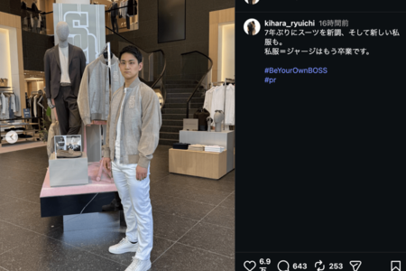 木原龍一公式インスラグラムより