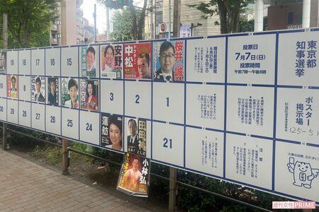 悪い意味での話題ばかりの東京都知事選。投開票は7月7日