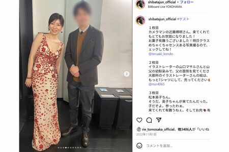 シンガーソングライターの柴田淳(本人のインスタグラムより)