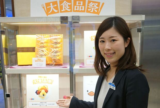 広報担当の竹田麻耶さんは「新たにイメージを一新した京王百貨店へ、ぜひ足を運んでください！」