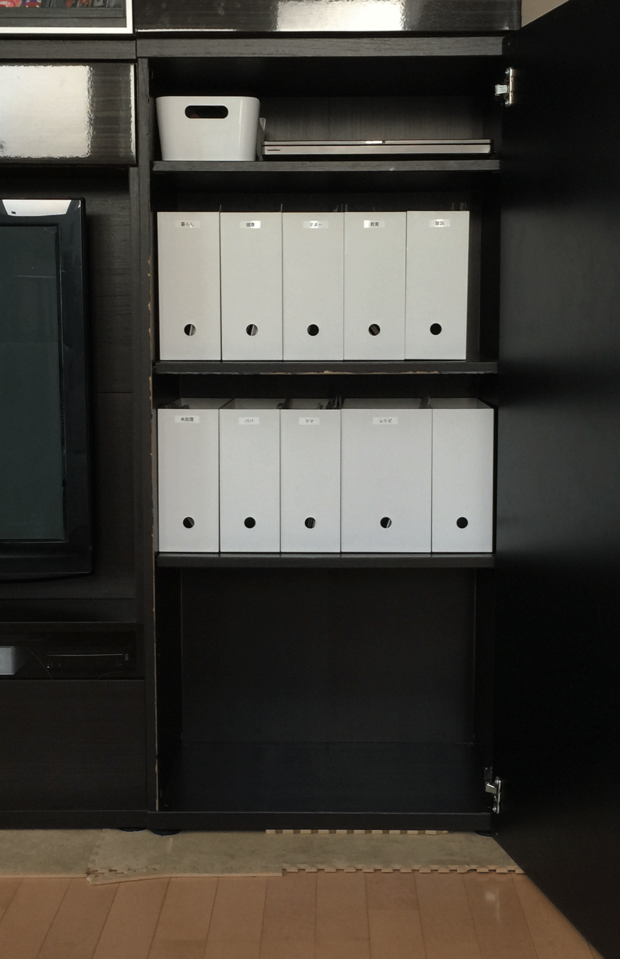 ファイリングするとスッキリ！