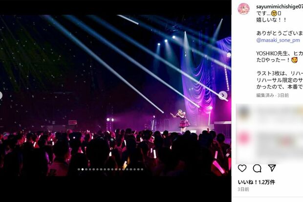元モーニング娘。の道重さゆみ(本人のインスタグラムより)