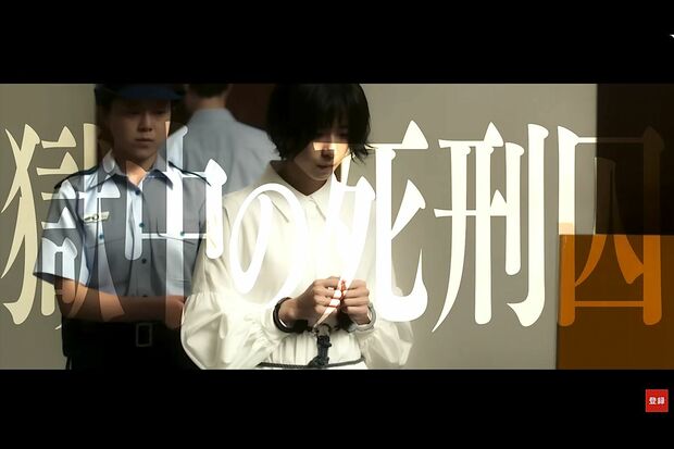 映画『夏目アラタの結婚』予告（ワーナーブラザースジャパン公式チャンネルより）