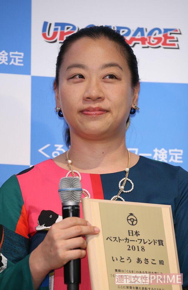 いとうあさこ（52）