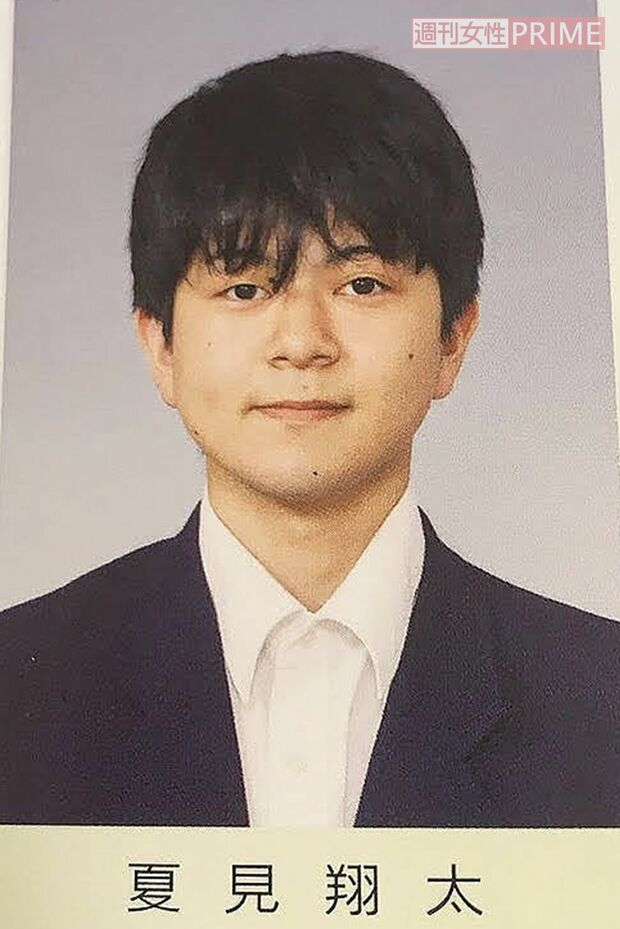 高校時代の夏見容疑者（同級生提供）