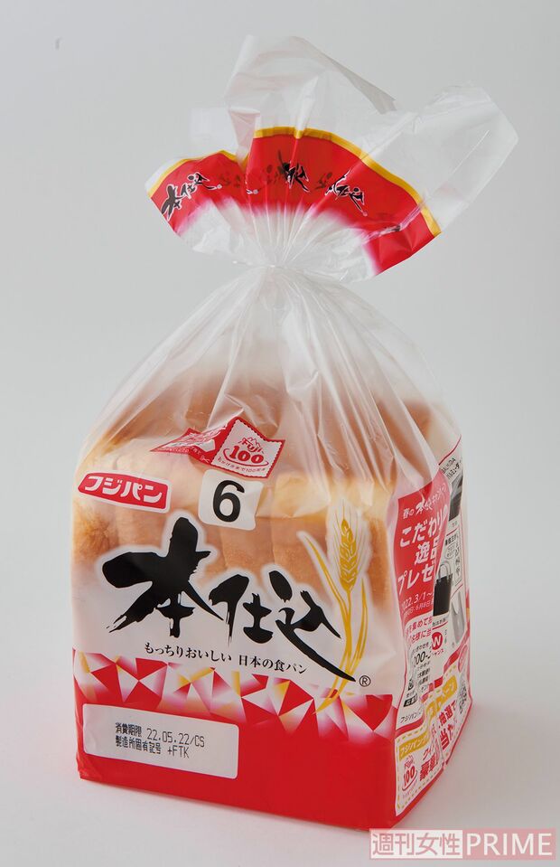 フジパン『本仕込（R）』（フジパン149円）　撮影／山田智絵