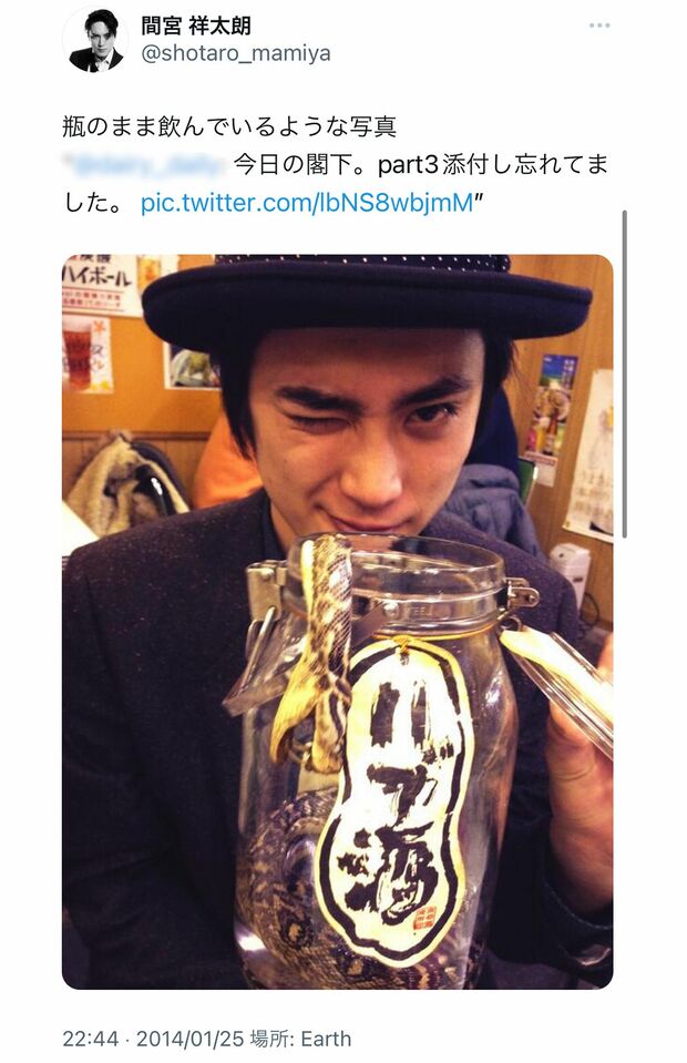 暴力事件が起きたころの間宮。当時から俳優仲間と飲み歩くことも多かった（本人ツイッターより）