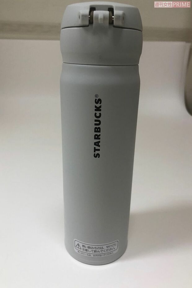 小室佳代さんが愛用中の『スターバックス』で購入できる4200円（税別）のステンレスボトル