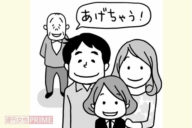 イラスト／上田惣子