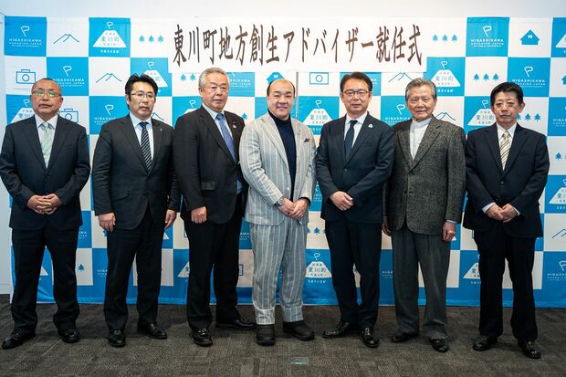 北海道・東川町の「地方創生アドバイザー」に就任した