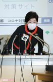 手作りマスクも話題になっている小池百合子都知事だが、政策でも手腕を発揮できる?