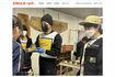 『Smile Up! Project』の一環として、能登半島地震の避難先を訪れた木村拓哉。笑顔で被災者と触れ合った(SMILE-UP.公式HPより)