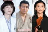 『テセウスの船』に出演する（左から）上野樹里、鈴木亮平、榮倉奈々