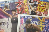 大坂なおみの快挙に、祖父が口を開いた!箝口令も吹っ飛ぶ「孫娘への愛」