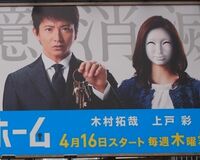 ドラマ評論家「木村拓哉のお父さん役アピールが面倒くさい」