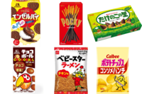 《昭和生まれのお菓子ランキング》昭和時代に幼少期を過ごした男女に聞いた好きなお菓子TOP10