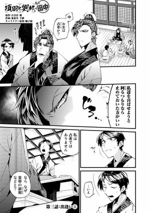 1/16(c)亜希乃千紗 (c)KijiKojiya/主婦と生活社