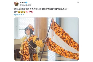地元山口県で披露した“オレンジ迷彩ドレス”!? 姿を公開したやす子（本人公式Xより）