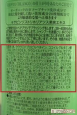日々愛用しているコスメが実はアナタの健康を害しているかも……