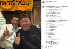 阿部慎之助監督の逮捕にYouTubeで言及したデーブ大久保氏。現在は居酒屋「肉蔵でーぶ」も経営(公式インスタグラムより)
