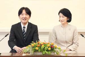 6月21日の会見で、女性皇族と男性皇族に求められる役割について「基本的に同じと考えている」と述べられた殿下