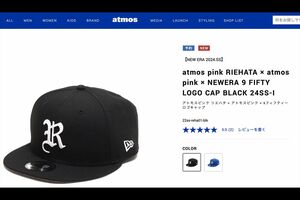 RIEHATAはサイズS/M、平野はM /Lを被っており、どっちを買うか迷うファンも（atmosの公式HPより）