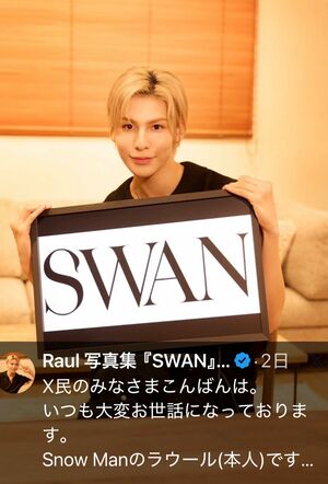 SnowManラウール、写真集『RAUL1stPHOTOBOOK