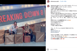 霜月るな(公式インスタグラムより)