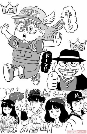 イラスト／ミヤギトオル