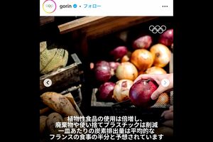 環境に配慮し、二酸化炭素排出を抑える取り組みをしている（IOCの日本語公式インスタグラムより）