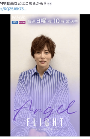 心配の声があがった米倉涼子4/5（NHKドラマ公式Xより）