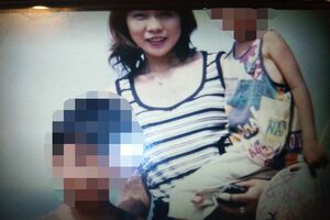 若かりしころの朱美容疑者(読者提供)