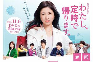 番組公式サイトより