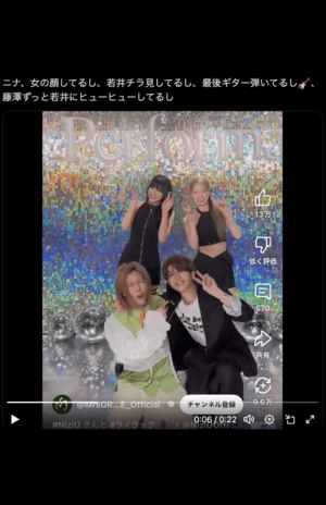 約1年前に公開された『ミセス』ギタリスト・若井滉斗と『NiziU』ニナの様子(Xより)