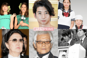 左上は森泉・森星姉妹、下は祖母の森英恵。中央上は緒形敦、下は祖父の緒形拳。右上は樹木希林と孫の内田伽羅、右下は三國連太郎の息子の佐藤浩市と孫の寛一郎